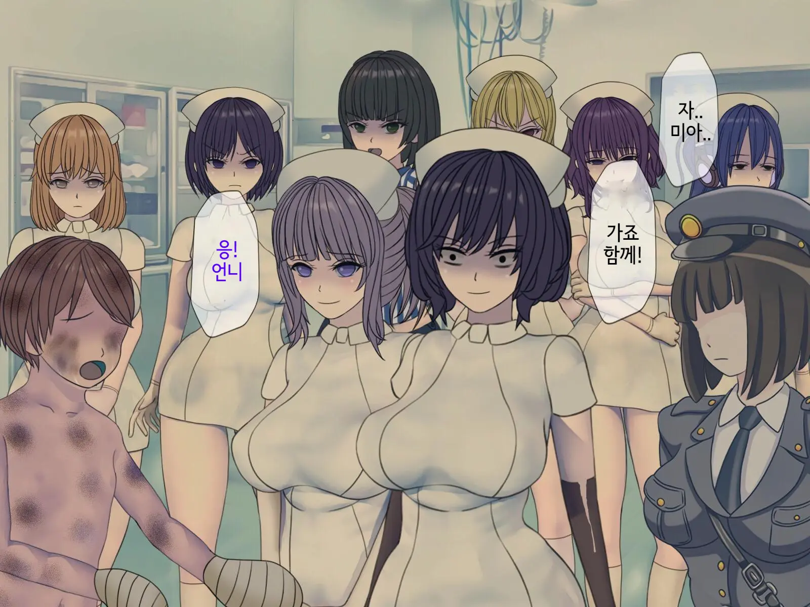 Sakusei Byoutou Saishuukai ~Seikaku Saiaku No Nurse Shika Inai Byouin De Shasei Kanri Seikatsu~ | 착정병원 최종회~ 성격 나쁜 간호사들밖에 없는 병원에서 사정관리생활~